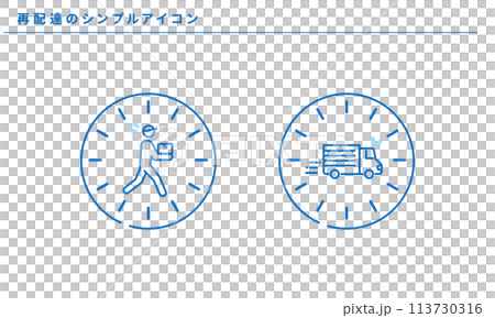 Redelivery simple line icon, vector Redelivery simple line icon, vector 113730316