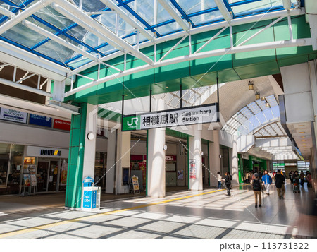 神奈川県　相模原駅南口 113731322