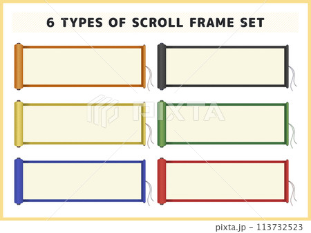 6種類の巻物フレーム素材セット 6種類の巻物フレーム素材セット 113732523
