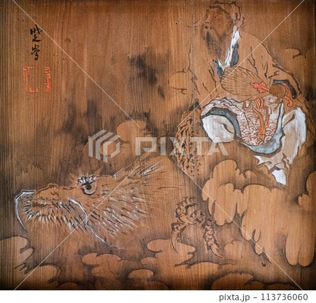 高澤観音日龍峯寺の籠堂天井絵 113736060
