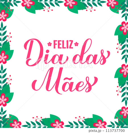 Feliz Dia das Maes calligraphy hand lettering on pink bokeh background. Happy Mothers Day in Portuguese. Vector template for typography poster, greeting card, banner, invitation, etc. 113737700