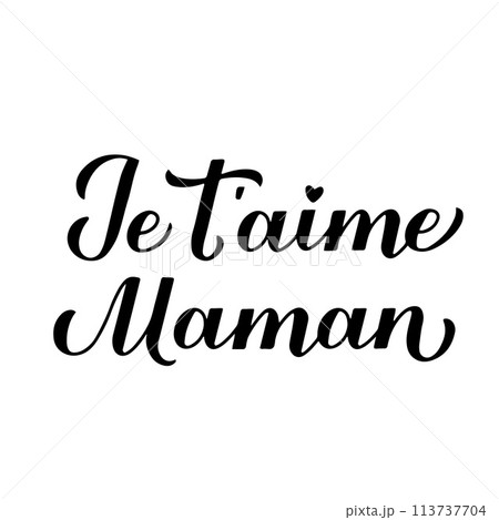 I love you mom calligraphy hand lettering in French. Happy Mothers Day card. Vector template for typography poster, banner, invitation, sticker, etc. 113737704