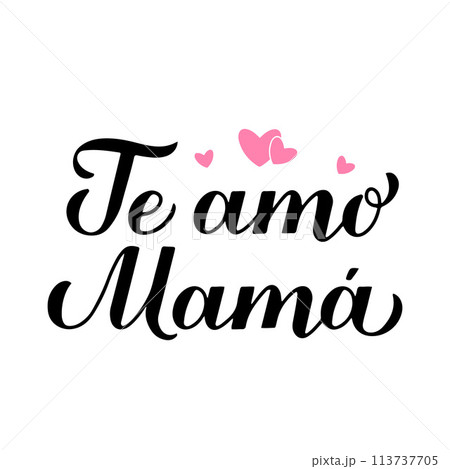 I love you mom calligraphy hand lettering in Spanish. Happy Mothers Day card. Vector template for typography poster, banner, invitation, sticker, etc. 113737705
