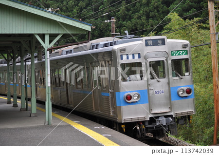 秩父鉄道　浦山口駅 113742039