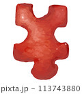 Red jigsaw puzzle piece, watercolor style 113743880