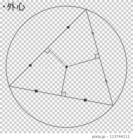 三角形の外心 113744111