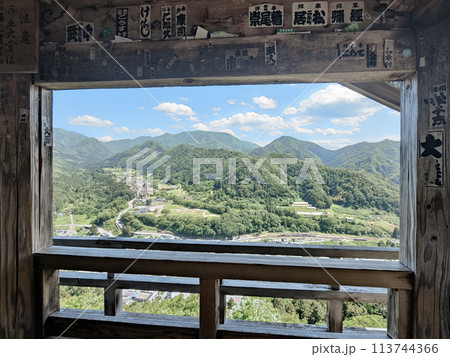 山寺（立石寺）：五大堂からの眺め 113744366