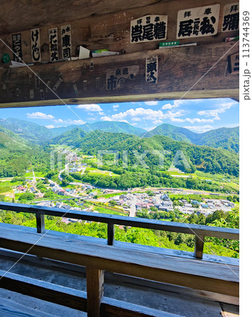 山寺（立石寺）：五大堂からの眺め 113744369
