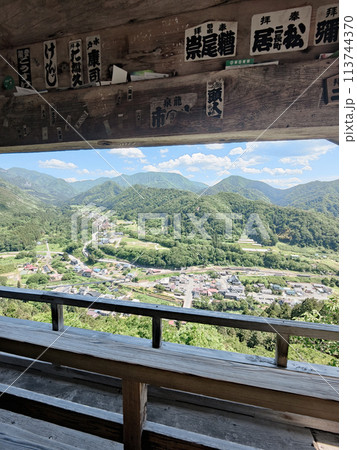 山寺（立石寺）：五大堂からの眺め 113744370