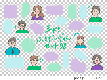 手書きふき出しデザインセット8 カラーver 113744582
