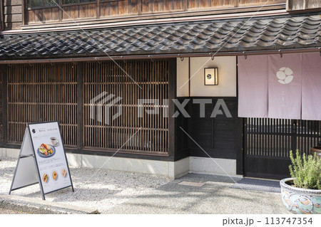 金沢のCafe たもん 金沢のCafe たもん 113747354