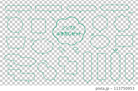 簡單的綠色語音氣泡集_僅主線 113750953