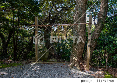 粟嶋神社 出雲大社遥拝所 鳥取県米子市彦名町 粟嶋神社 出雲大社遥拝所 鳥取県米子市彦名町 113751706