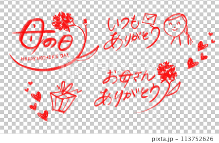 Mother's Day Thank You Letters_set 113752626