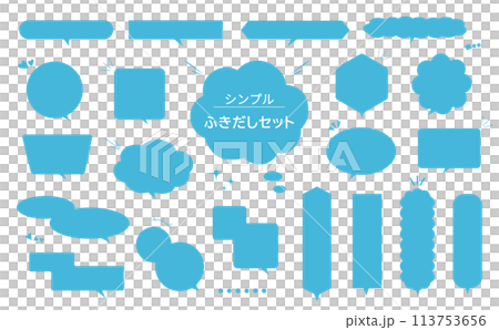 Simple light blue speech bubble set_no main line 113753656