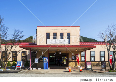 下吉田駅の駅舎【山梨県・富士吉田市】 113753730