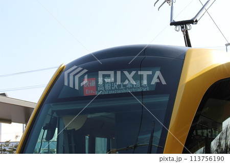 宇都宮LRT 113756190