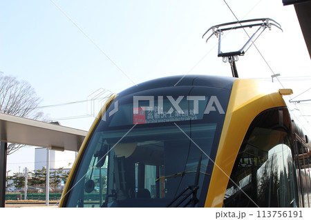 宇都宮LRT 宇都宮LRT 113756191
