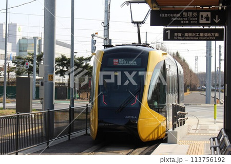 宇都宮LRT 宇都宮LRT 113756192