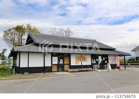 道の駅近江母の郷（滋賀県） 113756678