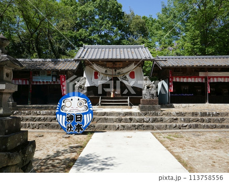 日本神社 (埼玉県本庄市) 日本神社 (埼玉県本庄市) 113758556