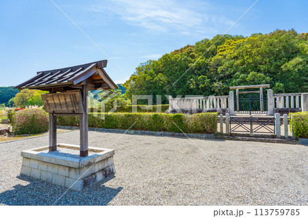 奈良県橿原市 第二十八代宣化天皇 身狹桃花鳥坂上陵の制札 奈良県橿原市 第二十八代宣化天皇 身狹桃花鳥坂上陵の制札 113759785