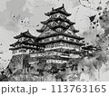 日本の城　天守閣　イラスト 113763165