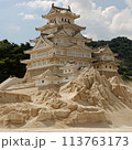 日本の城　天守閣　イラスト 113763173