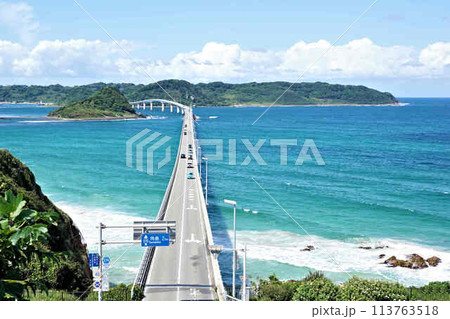 角島 113763518