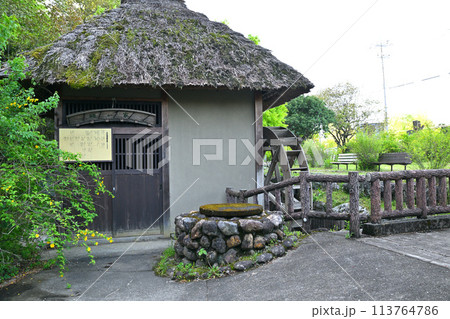 史跡　山吹の里歴史公園　水車小屋　越生町　　　 113764786