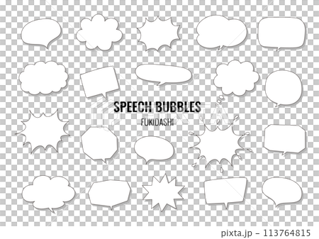 Simple speech bubble set (gray, shadow) Simple speech bubble set (gray, shadow) 113764815
