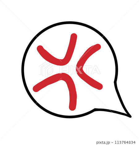 吹き出し（イライラ1・右下） 113764834