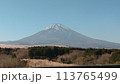 晴天と富士山 113765499