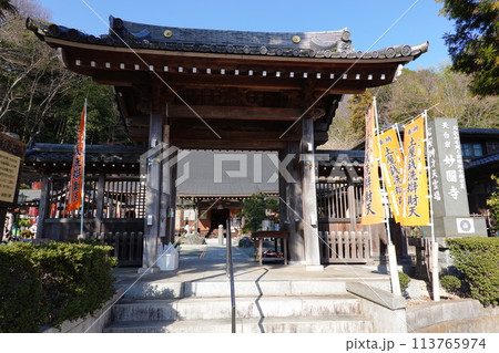 妙圓寺 山門 妙圓寺 山門 113765974