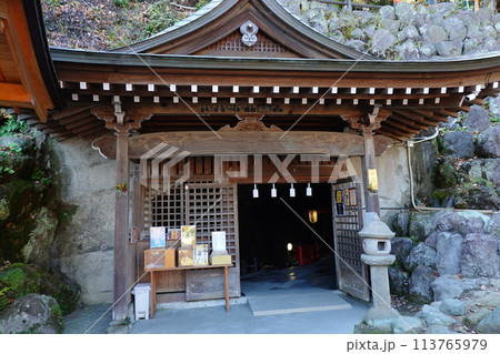 岩屋霊穴 妙圓寺 岩屋霊穴 妙圓寺 113765979