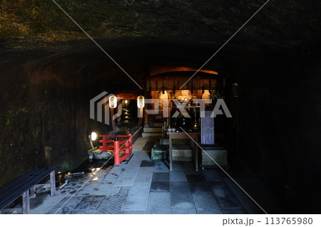 岩屋霊穴 妙圓寺 岩屋霊穴 妙圓寺 113765980