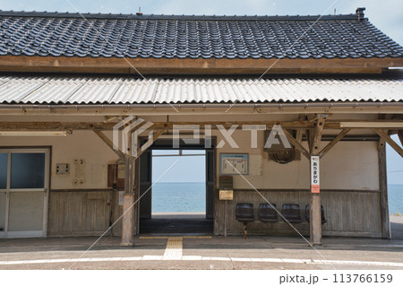 海辺の駅 海辺の駅 113766159