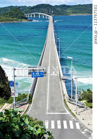 角島大橋 113767581
