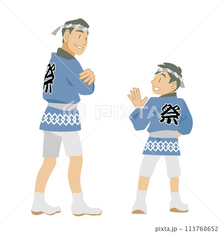 法被を着て祭りに参加する親子のイラスト 113768652