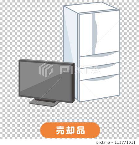 大型家電 粗大ゴミ 不用品 リサイクル 遺品 大型家電 粗大ゴミ 不用品 リサイクル 遺品 113771011