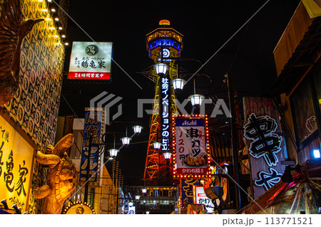 大阪 通天閣の夜景 113771521