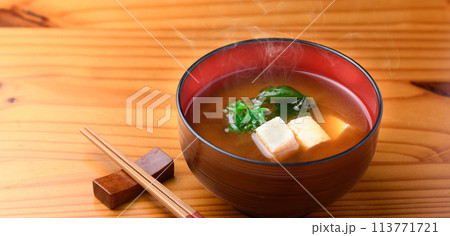 家庭料理 豆腐とわかめのシンプルなお味噌汁 113771721