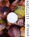 Coco, coconut and cocoanut on coconut shell background 113771904