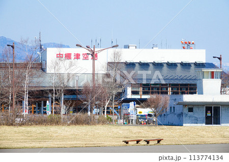 中標津空港 中標津空港 113774134