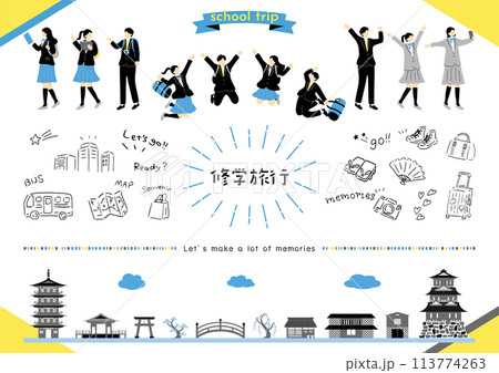 修学旅行を楽しむ学生 修学旅行を楽しむ学生 113774263