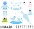 6月梅雨のかわいいイラストセット 113774534