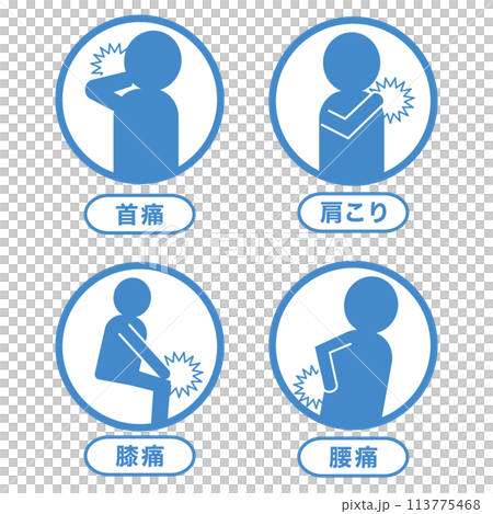 脊椎按摩圖示插圖集_脊椎按摩診所_骨科診所_按摩店 113775468