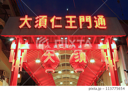 名古屋市中区　大須商店街 113775654