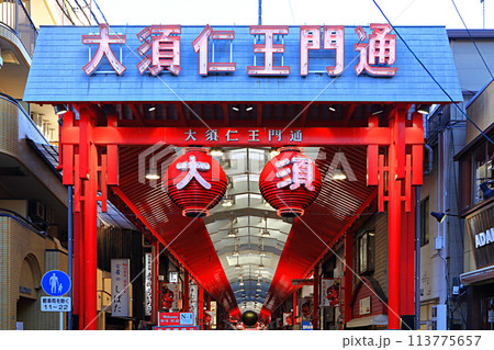 名古屋市中区　大須商店街 113775657
