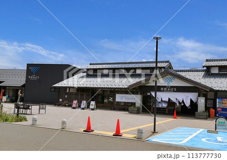 道の駅若狭おばま(福井県) 道の駅若狭おばま(福井県) 113777730
